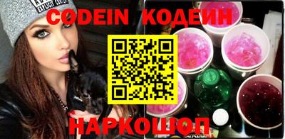 гашик Конаково