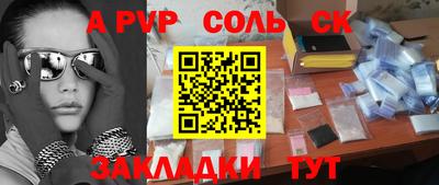 гашик Конаково