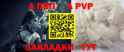 гашик Конаково