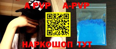 прущий лед Краснодар