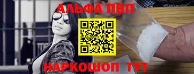 метадон Балаково