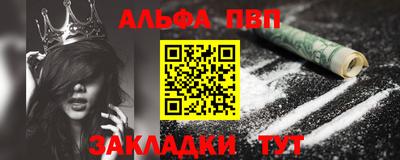 кокаин перу Краснокаменск