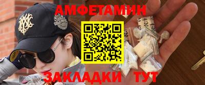 apvp Комсомольск-на-Амуре