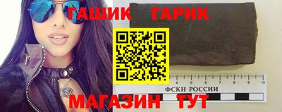 гашиш Балашиха