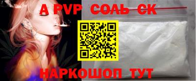 гашик Конаково