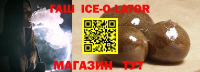 гашик Конаково