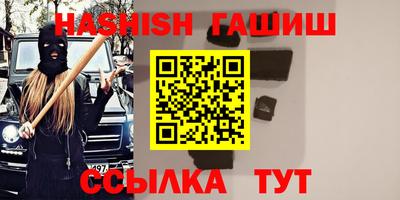 бошки Краснознаменск