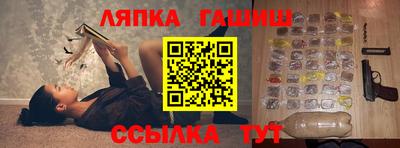 прущий лед Коммунар