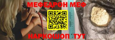 метадон Балаково