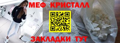 гашик Конаково