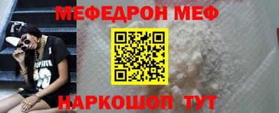 метадон Балаково