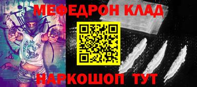 прущий лед Коммунар