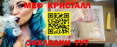 прущий лед Коммунар