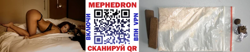закладки  Тюмень  Мефедрон 4 MMC 