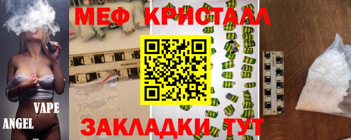 Меф  Тюмень  Мефедрон мяу мяу 