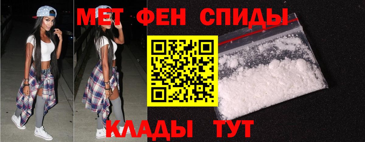 Тюмень  Метамфетамин винт  Вход с VPN 
