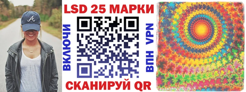 хочу наркоту  Тюмень  Марки 25I-NBOMe 1500мкг 