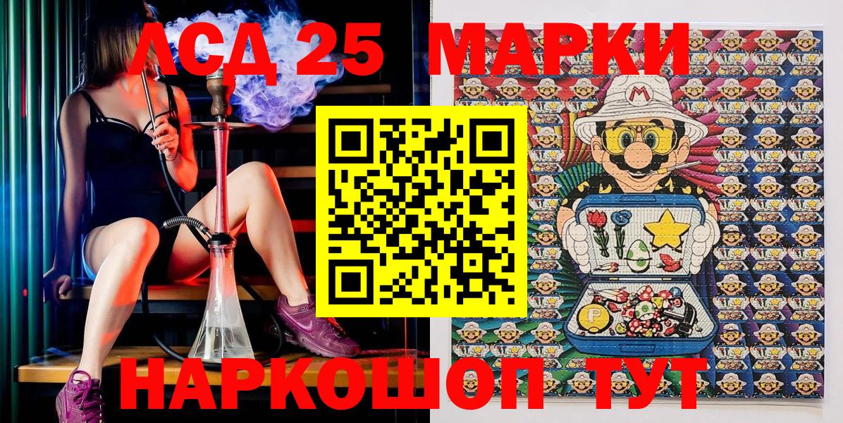 Тюмень  Наркотические марки 1,8мг  Наркотические марки 1,8мг  Вход с VPN 