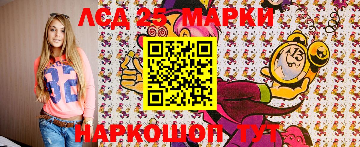 Марки NBOMe 1,8мг  Тюмень  Марки NBOMe 1,8мг 