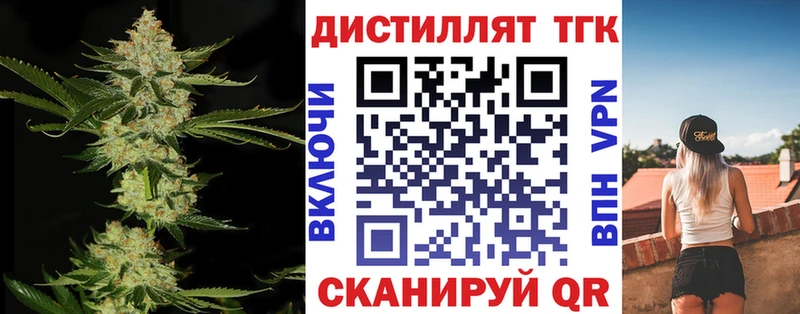 ТГК жижа  маркетплейс какой сайт  Тюмень  наркота 