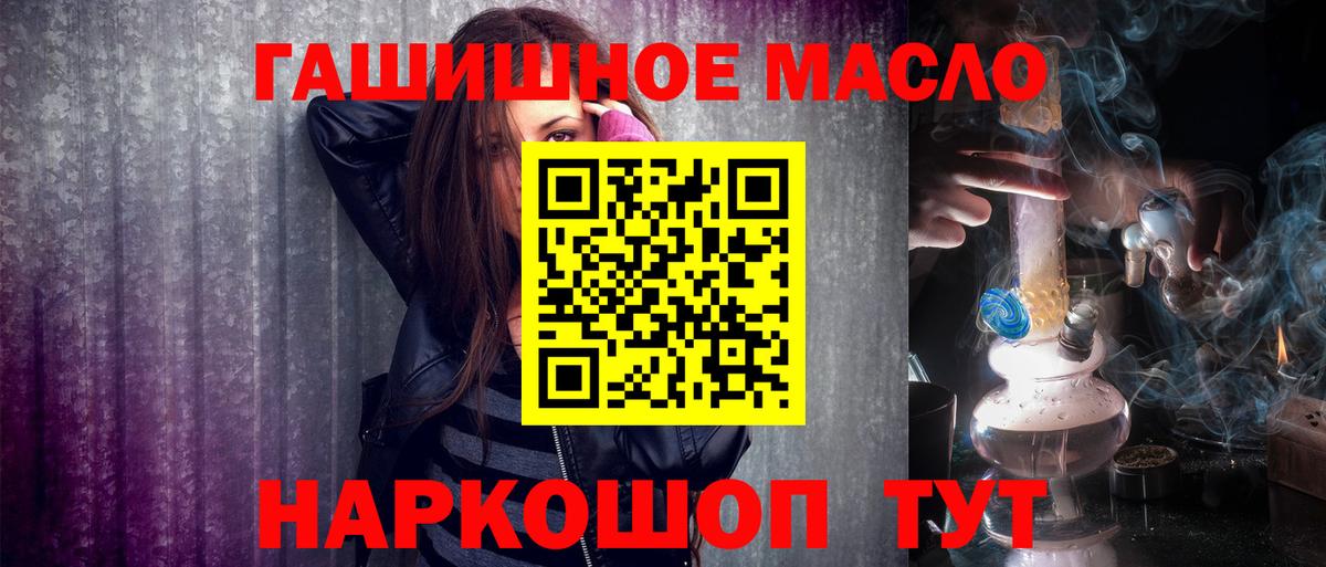 Дистиллят ТГК THC oil Тюмень