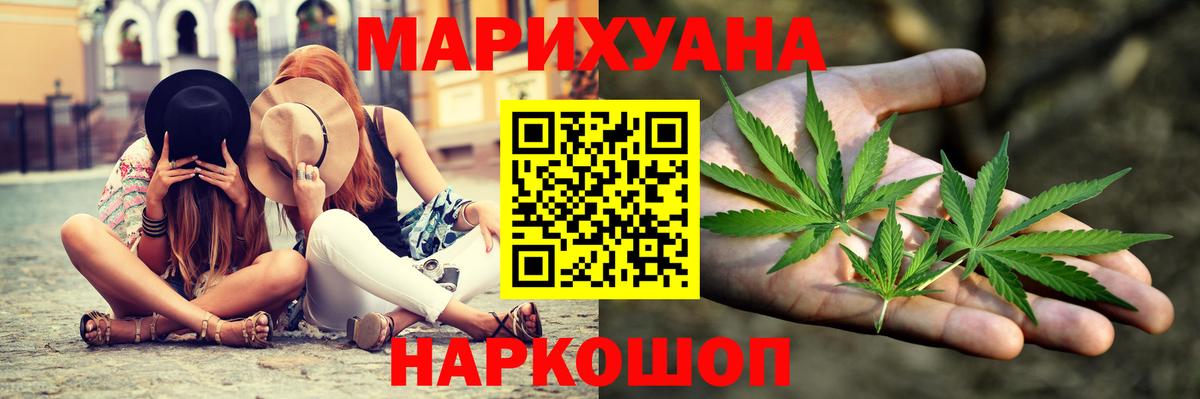 Конопля SATIVA & INDICA  МАРИХУАНА семена  Тюмень 